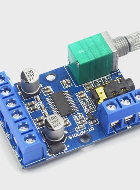 30Wx2大功率立体声数字功放板12V/24V供电DIY功放模块 AP3015