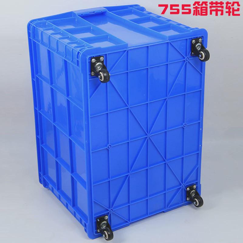86M0服装厂塑料筐带轮子收纳筐子镂空长方形框大号快递加厚塑料周