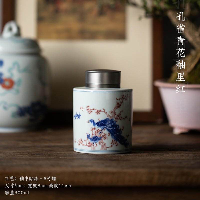 仿古青花家用茶仓存储罐存茶罐防潮密封陶瓷罐子小茶叶罐醒茶罐