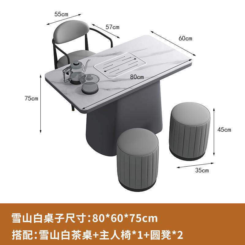 岩板茶桌椅组合阳台轻奢茶台现代家用办公室泡茶桌简约茶几小茶台