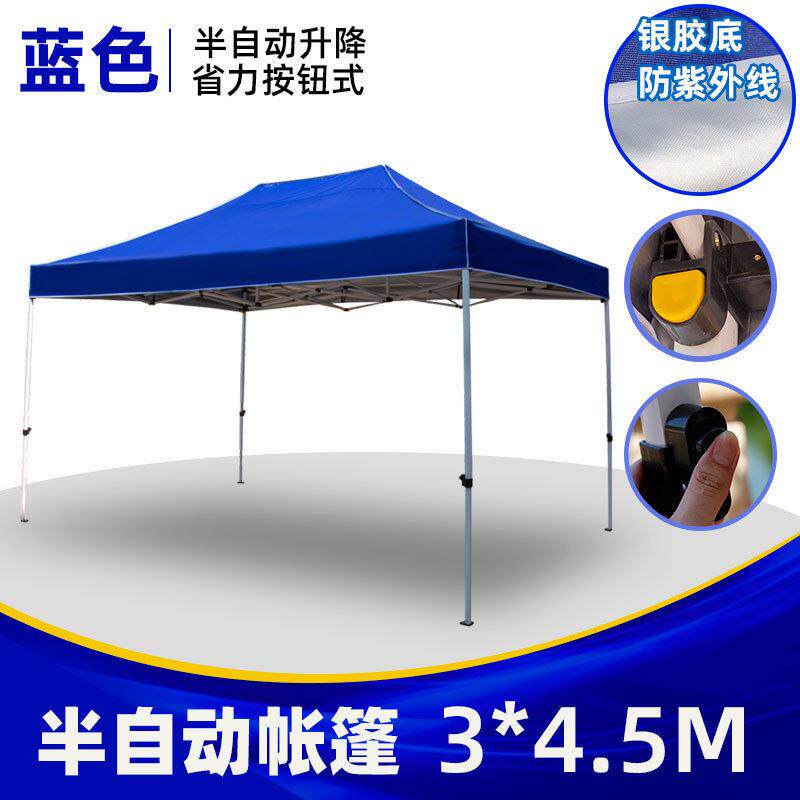 户外广告印logo四脚帐篷遮阳雨棚棚子蓬摆摊用折叠伸缩防雨四角伞