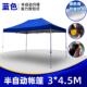 户外广告印logo四脚帐篷遮阳雨棚棚子蓬摆摊用折叠伸缩防雨四角伞