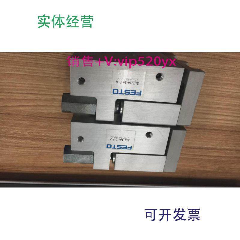 现货供应9成新FESTO滑台SLT-16-20-P-A170561