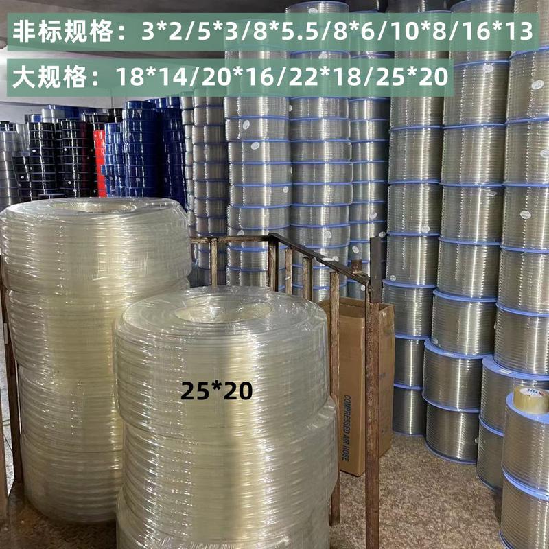 非标pu气管3*2/5x3/10*8大口径软管管25mm空压机气动聚氨酯22*18
