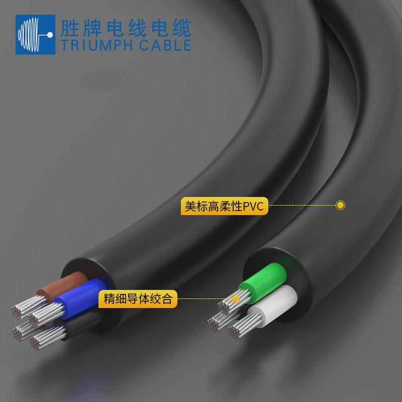 电子线ul2733-18awg/2-7芯多芯护套线传输电线移动信号控制线