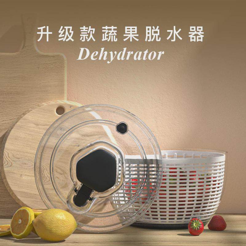 家用多功能按压蔬菜脱水器脱水器健身餐果蔬沙拉厨房沥水篮甩干机,厨房/烹饪用具,手动果蔬脱水器/甩水器,淘宝优惠券,粉丝福利购,淘宝优惠卷