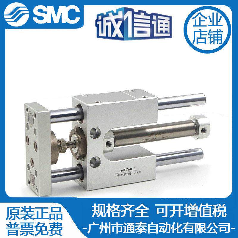 亚德客带气动架导向气缸f-tmim12x25/50/75/100-s