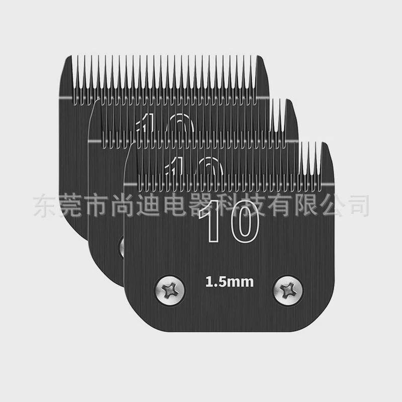 黑钛金10#1.5mm专业A5动物修剪刀宠物剪刀片可替换的狗狗推子刀头