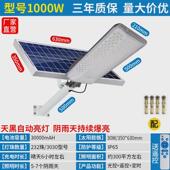 2024新款 爆太阳能灯户外庭院灯亮防水照明灯新农村6米太阳能路灯