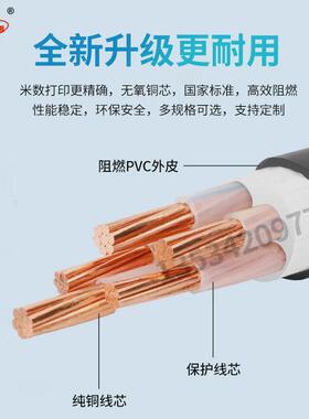 工厂环宇电缆yjv3*25+2*16铜芯金直供