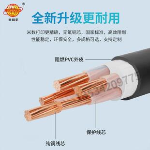 16电缆工厂直供 金环宇铜芯yjv3