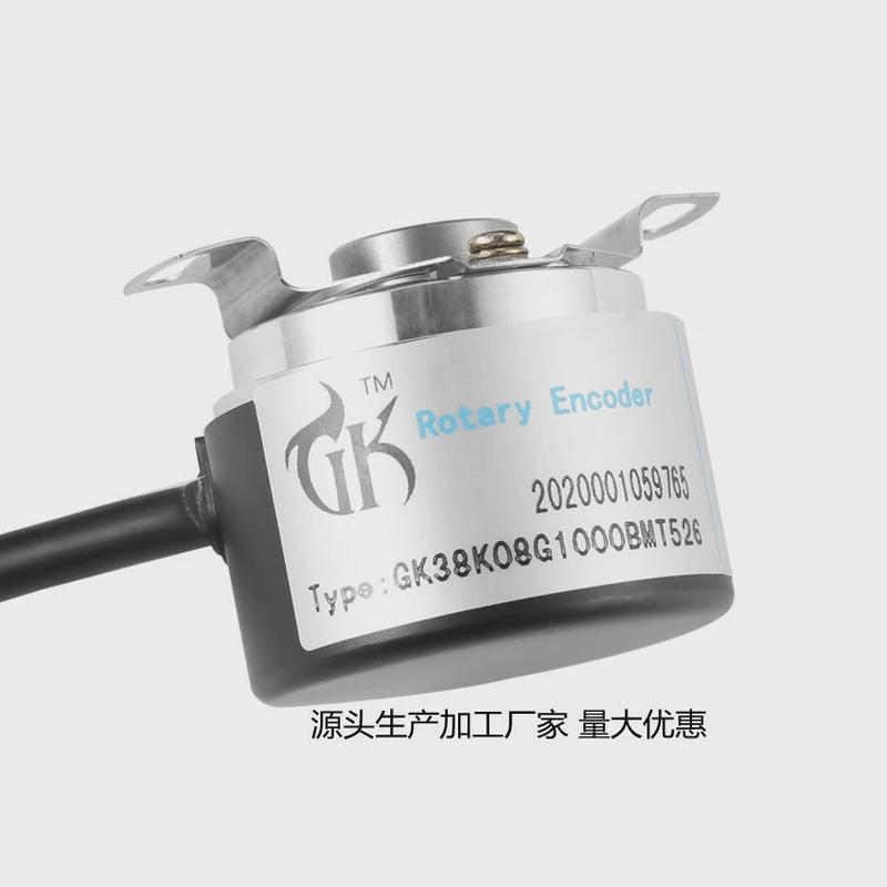 半空心编码器盲孔中空轴编码器旋转1000PR自动压力机包邮