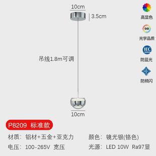 轻奢灯具智能升降卧室小吊灯时尚创意书房吊线灯玄关中山床头吊灯