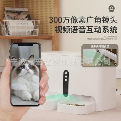喂食器自动宠物智能家用猫咪饮水器二合一宠物智能饮水喂食一体机