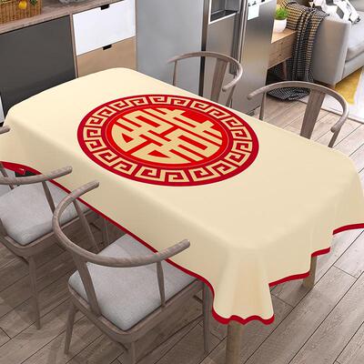 28n喜庆结婚桌防尘烫洗桌垫茶几垫中式婚礼红色餐桌布艺桌布防水