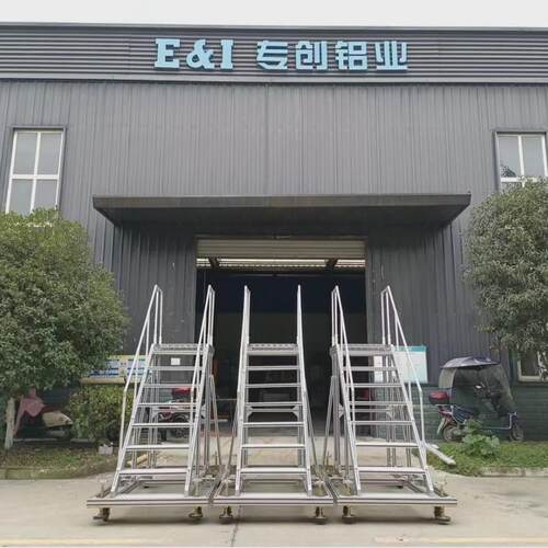 工业铝型材4040工业梯子流水线铝型材工业平台登高梯爬梯机械设备