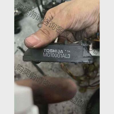 议价MG100G1AL3 议价产品