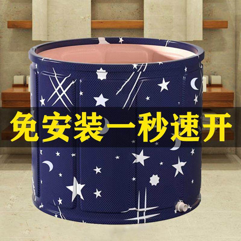 免安装泡澡桶大人折叠浴盆儿童洗澡桶四季家用成年人全身浴桶浴缸