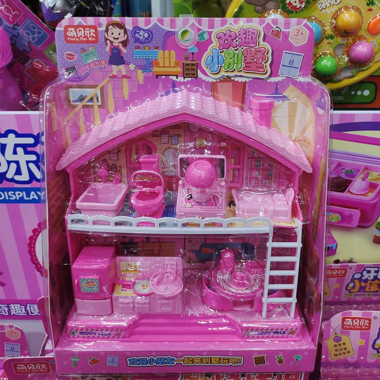 萌贝欣过家家玩具仿真小厨房小家电电冰箱面包机饮水机便利店套装