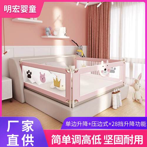 婴贝安围栏护栏婴儿防摔通用宝宝床边挡板通用垂直升降大床1.2米