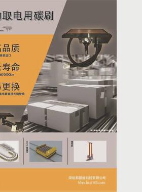 替换dh5883k/参数电子（碳刷）质量集相同