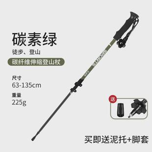 超艺碳纤维三节避震T柄便携式登山杖专业户外徒步杖伸缩碳素手杖
