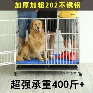 不锈钢狗笼子小中大型犬金毛泰迪室内带厕所咬宠物犬笼加粗折叠