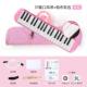 中性口风琴37键牛津软包小学生32键儿童专业吹演奏级初学者乐器批