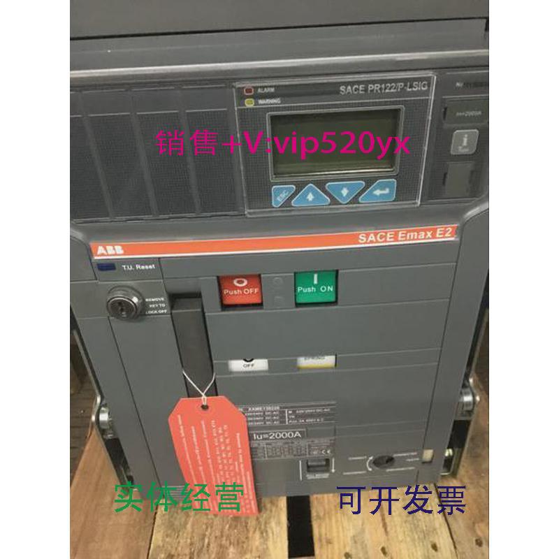 供应ABB框架断路器SACE,E2N20,PR122/P-LSIG，3P.抽屉式