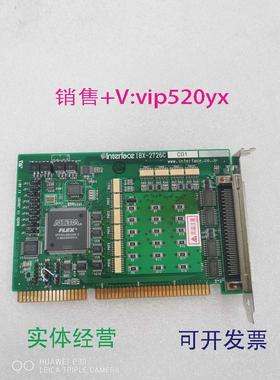 现货供应日本InterfaceIO卡，IBX-2726C,包邮！