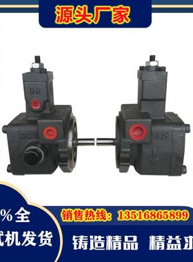 台湾ELITE艾利特变量叶片泵VP-20/15/30/40-FA3/2/1HDH液压油泵