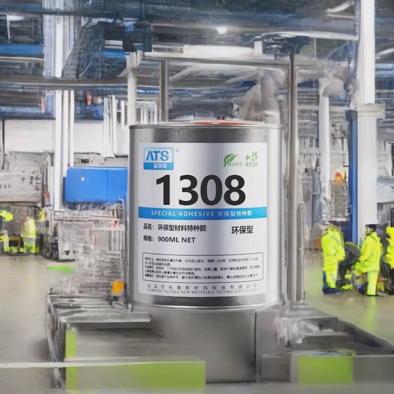 1308abs专用透明粘接无味强力胶水as/ps/工程塑料等油性胶水
