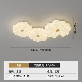 客厅灯新款北欧创意餐厅灯具现代简约书房卧室灯奶油风护眼吸顶灯