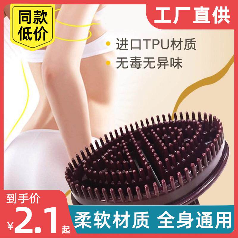 按摩梳软经络刷推背浴刷肌肉穴位刮痧板手套式头皮梳经脉筋络全身