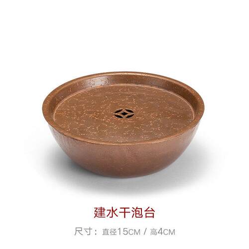 日式锤纹紫铜建水干泡台储水纯铜壶承水洗杯洗茶具配件茶壶托盘