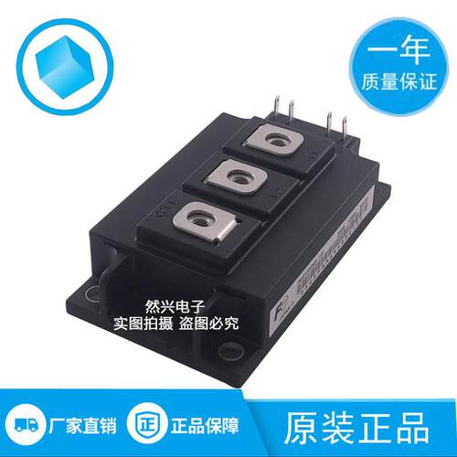 热销2MBI200NB-1202MBI200PB-1402MBI200N-1202MBI200UD-120-50
