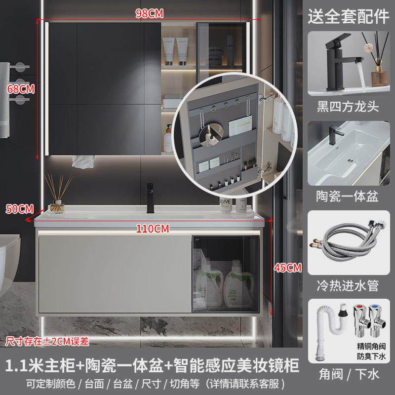 熠达新款包邮盆灯带美妆镜柜陶瓷一体盆洗手洗脸洗漱带池浴室柜组