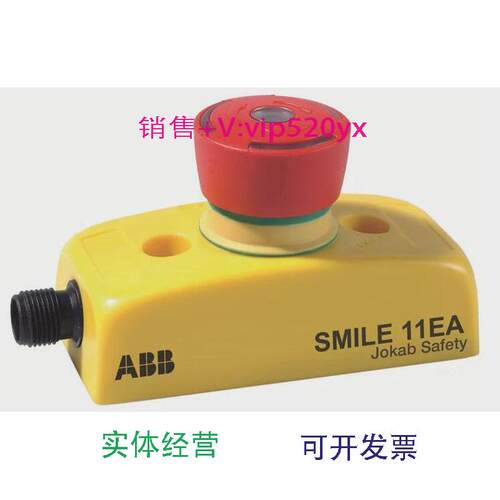 现货供应ABB机械安全产品Smile11EA按钮2TLA030051R0000