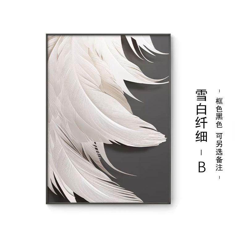 入户玄关装饰画大气高档羽毛抽象意式壁画客厅沙发背景墙落地挂画,家居饰品,现代装饰画,淘宝优惠券,粉丝福利购,淘宝优惠卷