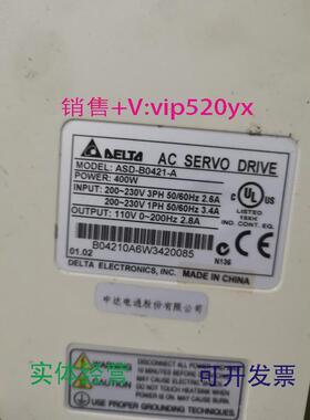 现货供应台达伺服驱动器AsD-B0421ECMA-C30604PS现货
