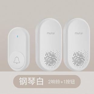 牧锐a300钟无线门铃一拖二电子遥控超远距离叮咚门家用老人呼叫器