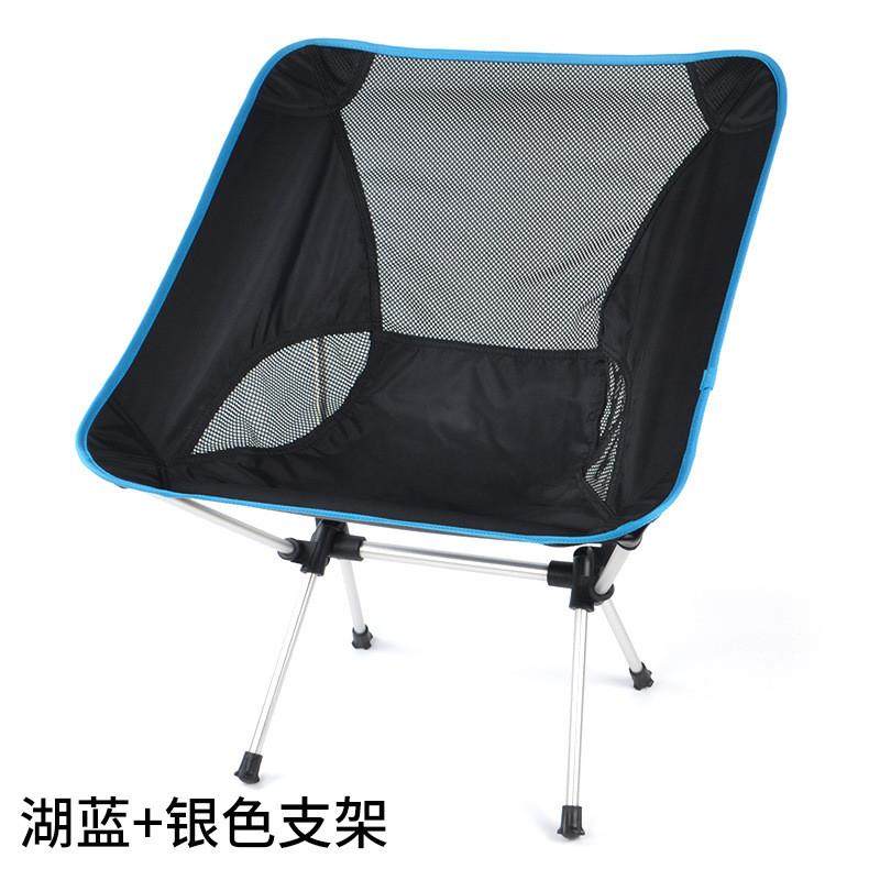 凯普力德超轻野营钓鱼月亮椅子户外烧烤便携折叠靠背椅支架银色款,户外/登山/野营/旅行用品,户外椅子凳子,淘宝优惠券,粉丝福利购,淘宝优惠卷