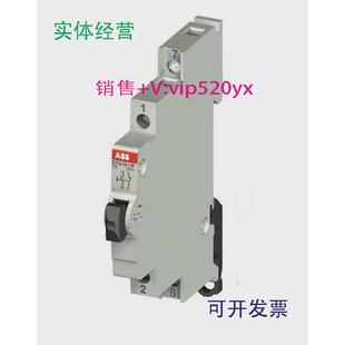 现货供应ABB导轨开关E215 11F