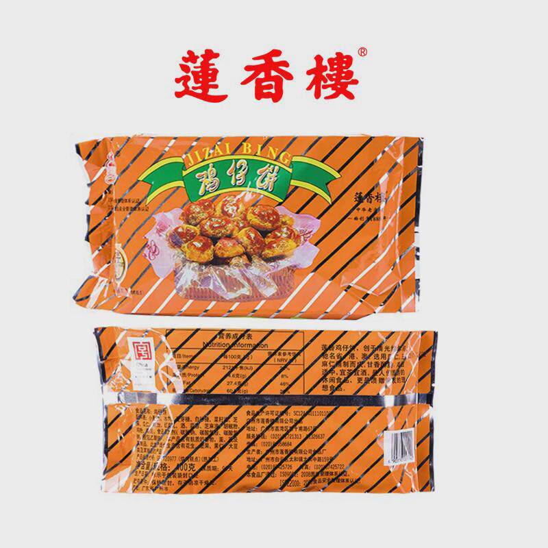 莲香楼鸡仔饼400克老传统广式点心广东特产手信老字号铁盒独立装