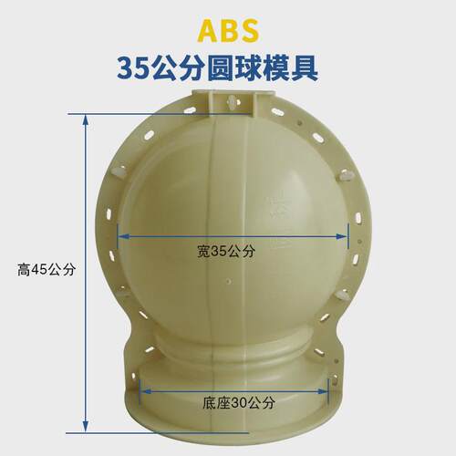 罗马柱圆球墩子石模具挡车柱子栏杆墩子水泥路障石球模板欧式庭院
