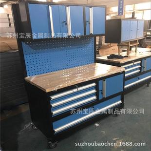 工具柜重型机床车床维修工具车工位柜 厂家直销五金多功能组合式