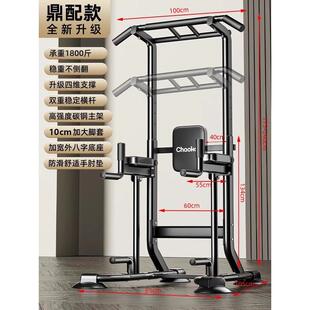 h单杠家用室内引体向上器双杠杠单杆单扛墙体落地吊架家庭健身器