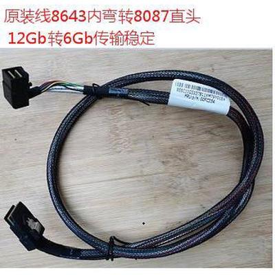 原装12Gb转6Gb SAS数据线 MiniSAS HD to MiniSAS 8643转8087直头