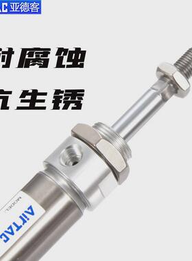 sca客不锈钢迷你气缸ma16/20x25/50/75/100/125/150/200-300-亚德