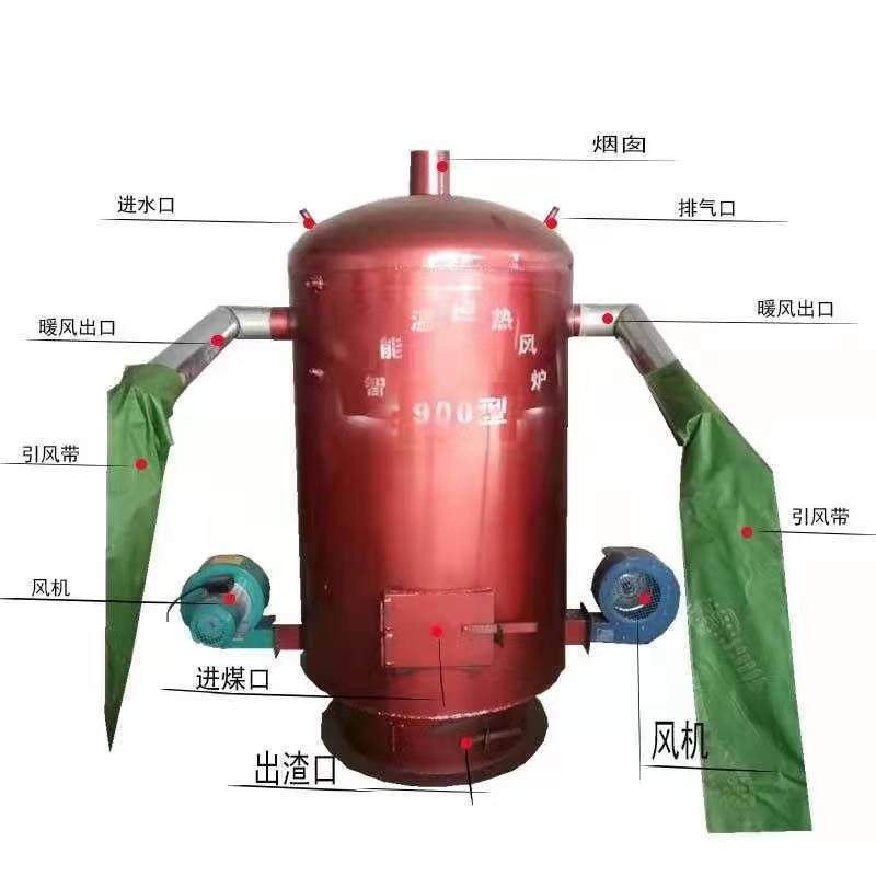 养殖暖风机热风炉蔬菜大棚增温保温育雏猪舍增温保育保温设备,五金/工具,码垛机器人,淘宝优惠券,粉丝福利购,淘宝优惠卷